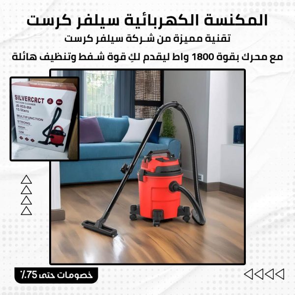 ⁦مكنسة سيلفر كريست⁩ - الصورة ⁦2⁩