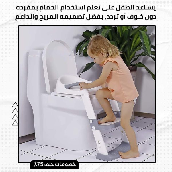 ⁦مقعد حمام الأطفال⁩ - الصورة ⁦4⁩