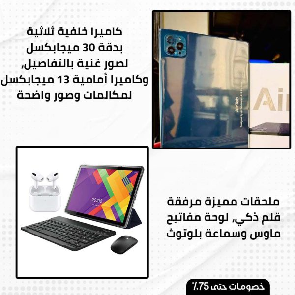 ⁦تابلت A17 برو ماكس⁩ - الصورة ⁦3⁩