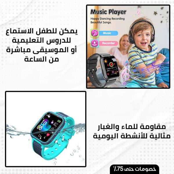 ⁦ساعة الأطفال الذكية⁩ - الصورة ⁦4⁩