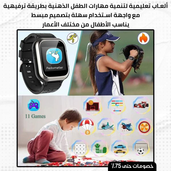 ⁦ساعة الأطفال الذكية⁩ - الصورة ⁦5⁩