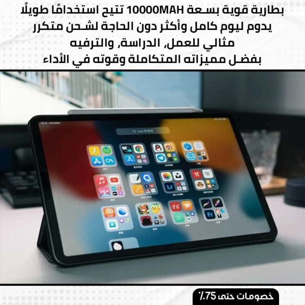 ⁦تابلت A17 برو ماكس⁩ - الصورة ⁦5⁩