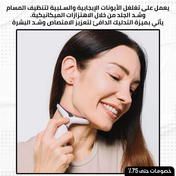 ⁦جهاز الهايفو لشد الوجه و الرقبة⁩ - الصورة ⁦5⁩