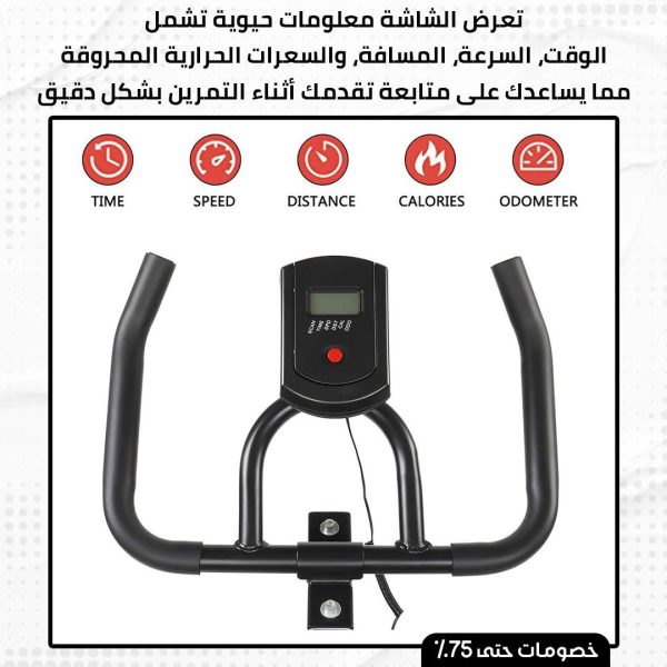 ⁦دراجة التمارين المنزلية⁩ - الصورة ⁦3⁩