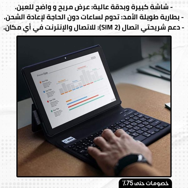 ⁦تابلت A17⁩ - الصورة ⁦3⁩